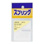 和気産業 4903757280144 SR−701 ユニクロメッキ押バネ 線径0．4mmX外径5mmX自由長25mm WAKI