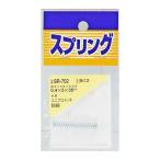 和気産業 4903757280151 SR−702 ユニクロメッキ押バネ 線径0．4mmX外径5mmX自由長35mm WAKI