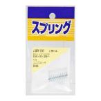 和気産業 4903757280205 SR−707 ユニクロメッキ押バネ 線径0．8mmX外径8mmX自由長25mm WAKI