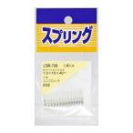 和気産業 4903757280229 SR−709 ユニクロメッキ押バネ 線径1mmX外径10mmX自由長40mm WAKI