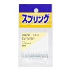和気産業 4903757280236 SR−710 ユニクロメッキ押バネ 線径1mmX外径10mmX自由長50mm WAKI