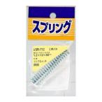 和気産業 4903757280250 SR−712 ユニクロメッキ押バネ 線径1．2mmX外径12mmX自由長60mm WAKI