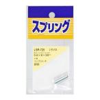 和気産業 4903757280328 SR−725 ユニクロメッキ引バネ 線径（mm）：0．6外径（mm）：6自由長（mm）：30