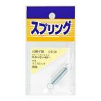 和気産業 4903757280359 SR−728 ユニクロメッキ引バネ 線径（mm）：0．8外径（mm）：8自由長（mm）：40