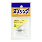 和気産業 4903757280533 SR−763 スプリング 引バネ WAKI 引きバネ 金物