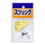 和気産業 4903757280540 SR−764 スプリング キックバネ 線径0．9mmX胴径7mm WAKI キックバネ黒