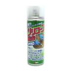 和気産業 4903757294462 PRO−001 強力 シリコーン除去スプレーPRO WAKI シリコーン除去PRO