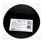 和気産業 4903757380318 GM−01 ゴムシート 丸型 厚み1mmX外径100mm