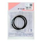 和気産業 4903757391246 P−45 P Oリング 太さ3．5mmX内径44．7mm 2入