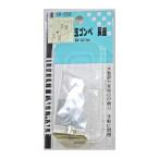 和気産業 4903757520585 VB−058 玉ゴンベ 長座 8mm WAKI 玉ゴンベ長座 500205800 丁番 金物