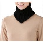 ショッピング放射線測定器 4985697210320 セラミック 遠赤ネックウォーマー ブラック【キャンセル不可】 遠赤ネックウォーマーブラックセルヴァン