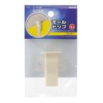 オーム電機 DZ-FMT1MW モール用 トップ（ミルキー/１号） DZFMT1MW モール用パーツ