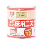 ペンキ、塗料