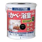 アトムハウスペイント 4971544134161 水性かべ・浴室用塗料（無臭かべ） 1．6L 黒 アトムペイント つやけし水性塗料