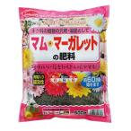 サンアンドホープ 4543693013828 マム・マーガレットの肥料500g