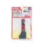 ターキー 愛情口輪 1号 AKW-01