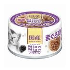 Yahoo! Yahoo!ショッピング(ヤフー ショッピング)アイシア MT-4 MiawMiawとびきり おかか入りまぐろ 60g MT4