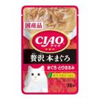 いなばペットフード IC