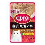 いなばペットフード IC