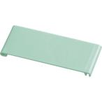 4967151187249 エムテートリマツ MT 18−8食器カゴ45mmピッチ用PCプレート 緑