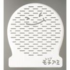 曙産業 RE-171 レンジモチアミ RE171