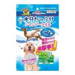 ドギーマン 94568 ウエットシャンプータオル 犬用 超大判17枚 ドギーマンハヤシ ウエット水分たっぷりシャンプータオル