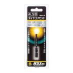 ハウスＢ．Ｍ DCB4.5 ダイヤコアビット 4．5mm 一体型