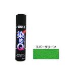 スプレー塗料