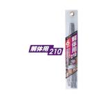 その他スパナ、レンチ