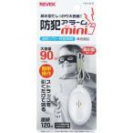  Revex REVEX PSA-MLW сигнализация Mini белый PSAMLW