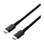 エレコム ELECOM MPA-CCS12PNBK USB2．0ケーブル C−C、PD対応、高耐久 MPACCS12PNBK