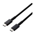 エレコム ELECOM MPA-CCS20PNBK USB2．0ケーブル C−C、PD対応、高耐久 MPACCS20PNBK