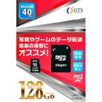 ショッピングマイクロsdカード 【個数：1個】GTS GSMS128PAD マイクロSDカード 128GB