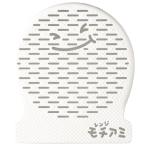 4954267101719 曙産業 RE−171 レンジモチアミ 電子レンジ AKEBONO おもち 簡単 おもちがくっつかない