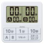 キッチンタイマー