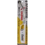 高森コーキ TK-SF6 着火バーナーターボ フレキシブル TKSF6