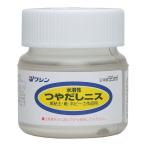 和信ペイント ワシン 49352603 直送 代引不可・他メーカー同梱不可 水溶性つやだしニス 55ml