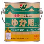 塗料用ニス、ステイン