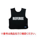 moru тонн molten GB0013-RF рефери для игра лучший чёрный GB0013RF