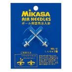 ミカサ MIKASA 4907225246700 NDL−2 空気注入針国内タイプ 2本セット