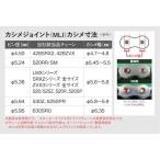 江沼チェーン 4571291801363 EK ジョイント 428SR−X2 MLJ