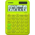 a... соответствует [ прямая поставка ] Casio MW-C20C-YG--N Mini Just type красочный калькулятор lime зеленый MWC20CYGN