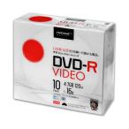  высокий диск 4984279620120 видеозапись для DVD-R 120 минут 10 листов TYDR12JCP10SC