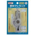  маленький . металлический материал SKC 4936893007115 свободный Crescent замена для большой серебряный 