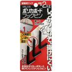 ベロス 4976512005245 DPB−203 壁面用フック ポリカボードフックピン 黒 3本入