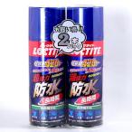 ヘンケルジャパン 4976742257261 超強力防水スプレー 長時間タイプ 2本入り