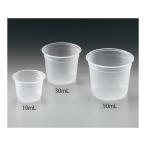 アズワン 1-1457-03 ミニディスポカップ PP−N 50【1個】 1145703 PP-N50 50mL