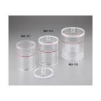 アズワン 1-7931-03 マリネリ容器MAX−Y20【1個】 1793103