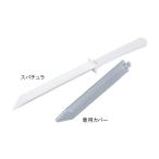 5378-1010 １１５９−１１ 滅菌済スパチュラ レオナ 滅菌済スパチュラ 1159-11