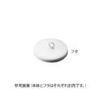 アズワン 3-6717-02 磁製るつぼ フタCRL−10【1個】 3671702 10mL用フタ 4582110979255